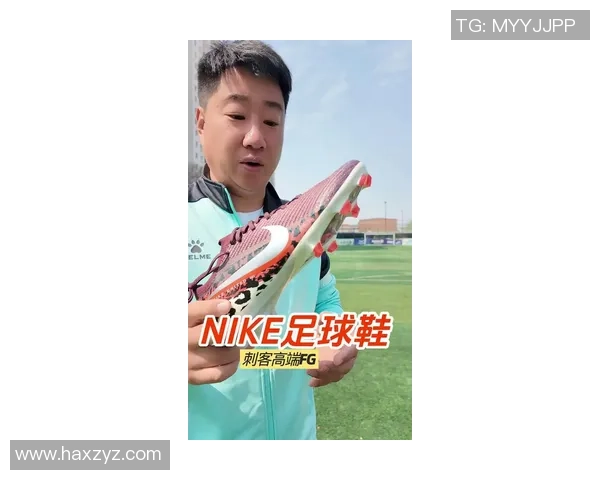 全新NikeTF足球鞋助你在场上尽显风采，提升竞技表现与舒适度